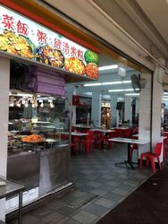 Bedok North Street 3 (D16), Retail #576567611